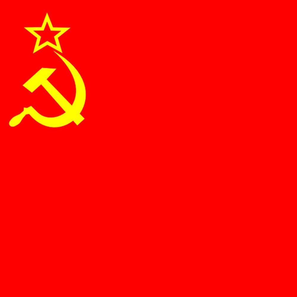Флаг "СССР. Серп и молот"
