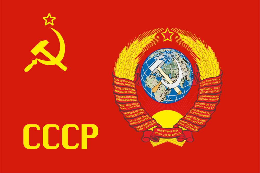 Флаг советского Союза