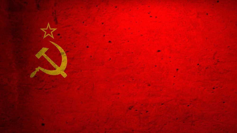 Красное Знамя флаг СССР