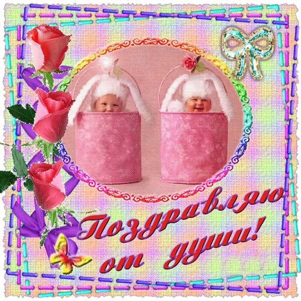 Открытка для подруги рисунок