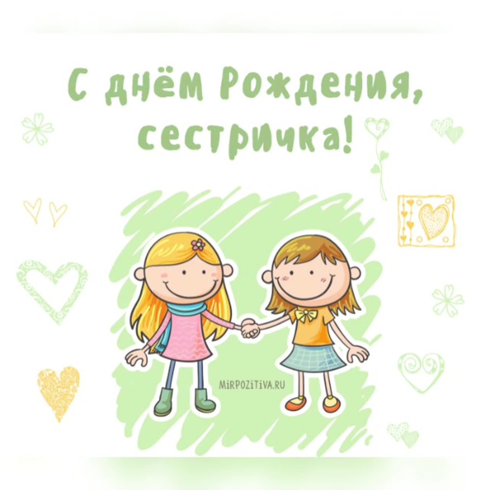 Детки художницы Ruth Morehead