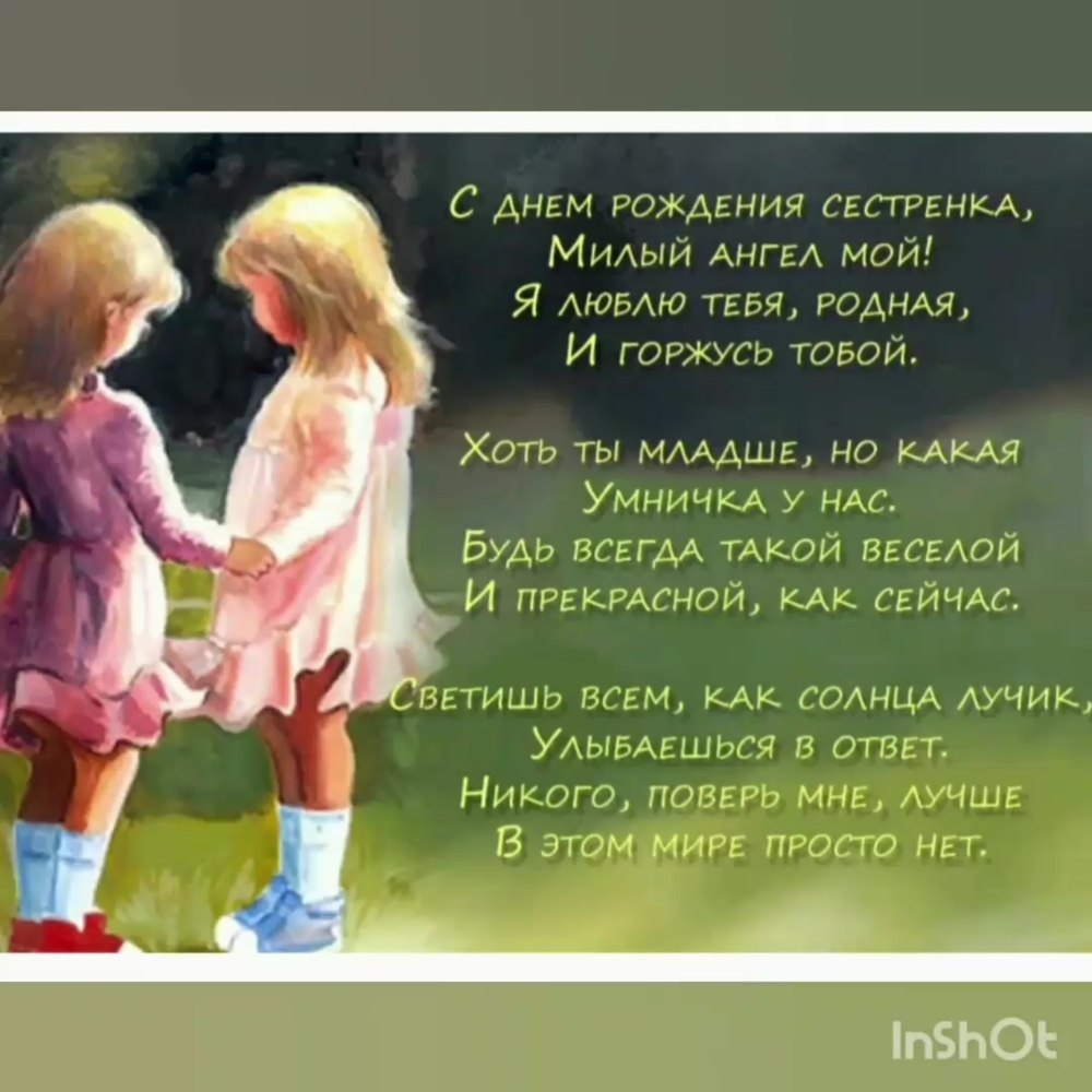 Художник-иллюстратор Ruth Morehead