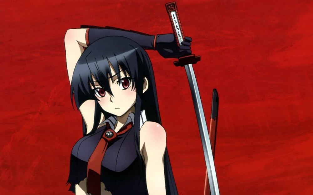 Akame Кeiran