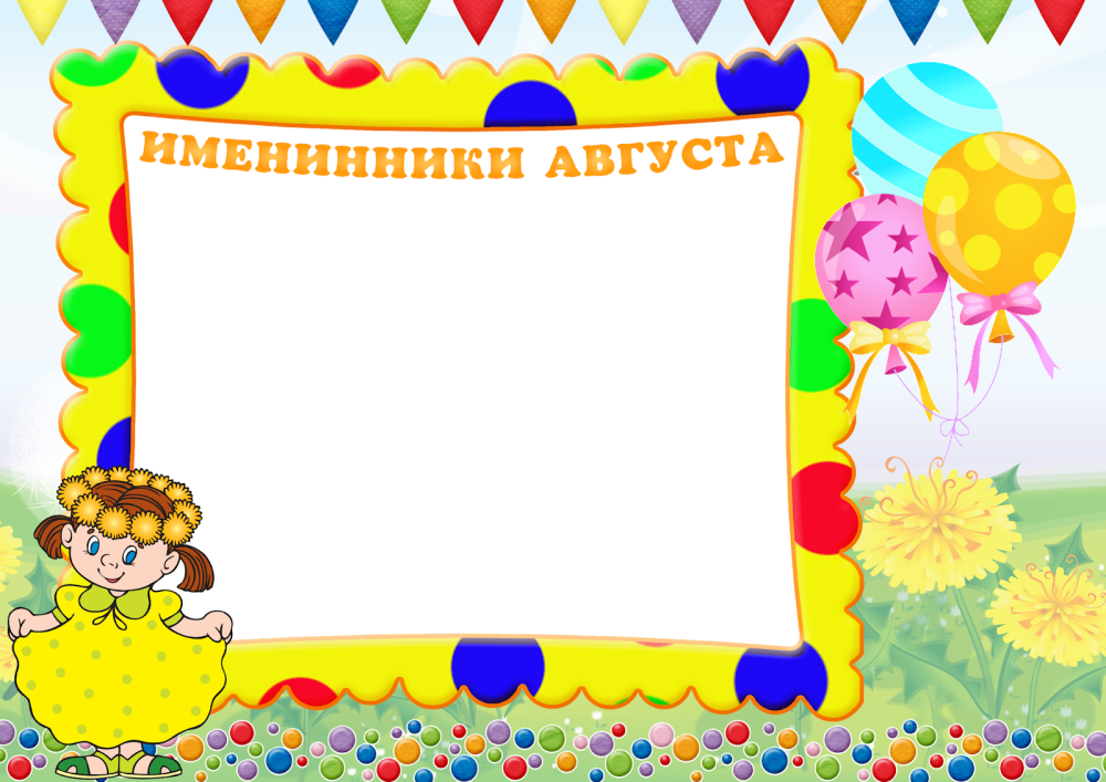 Фон с днем рождения