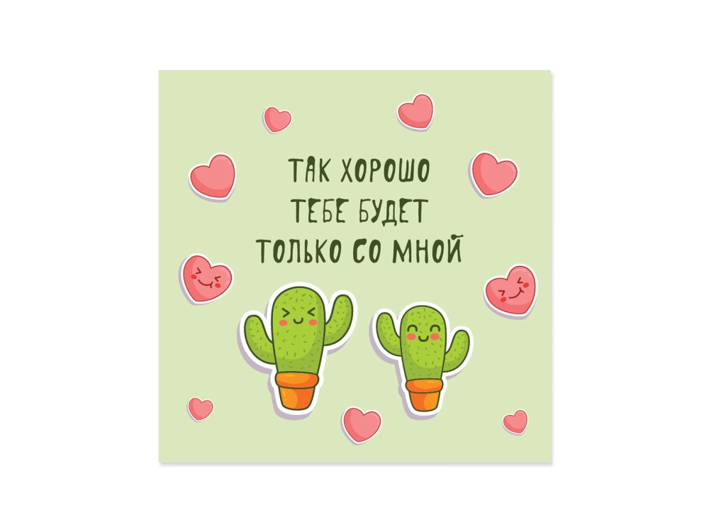 Милые рисунки с надписями