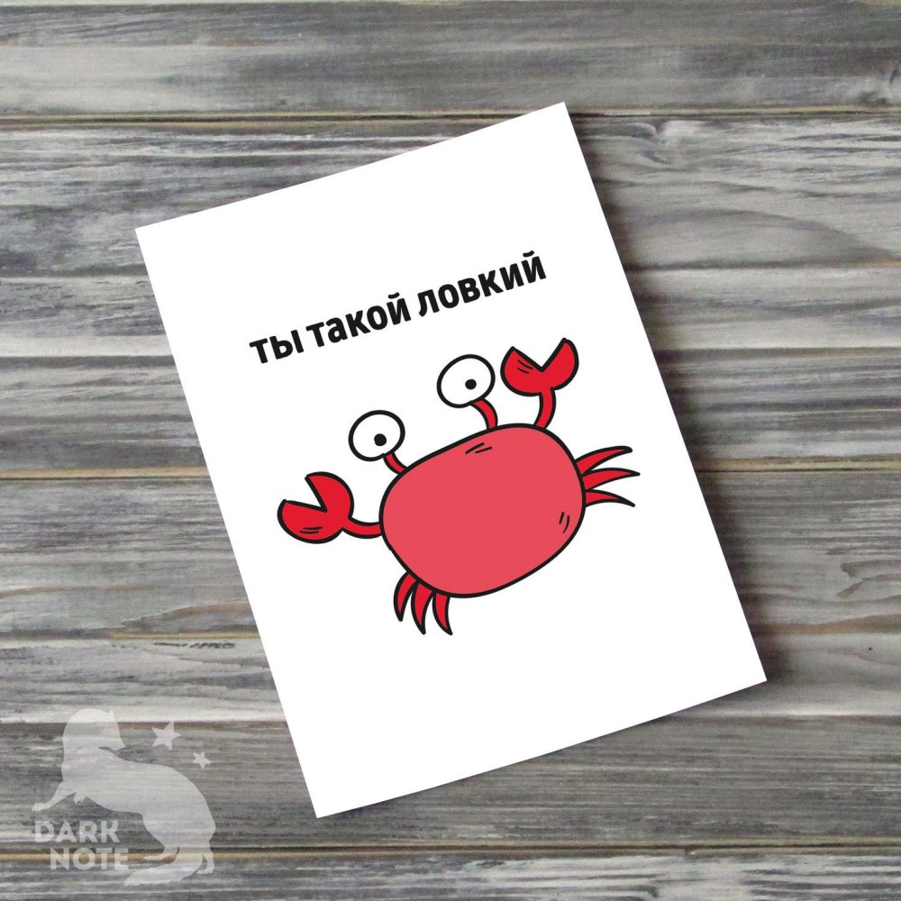 Милые открытки парню своими руками как из тик ток