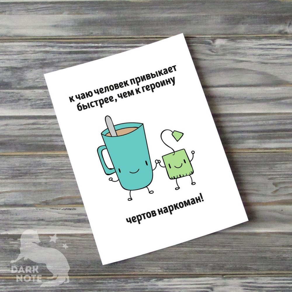 Милые карточки с надписями