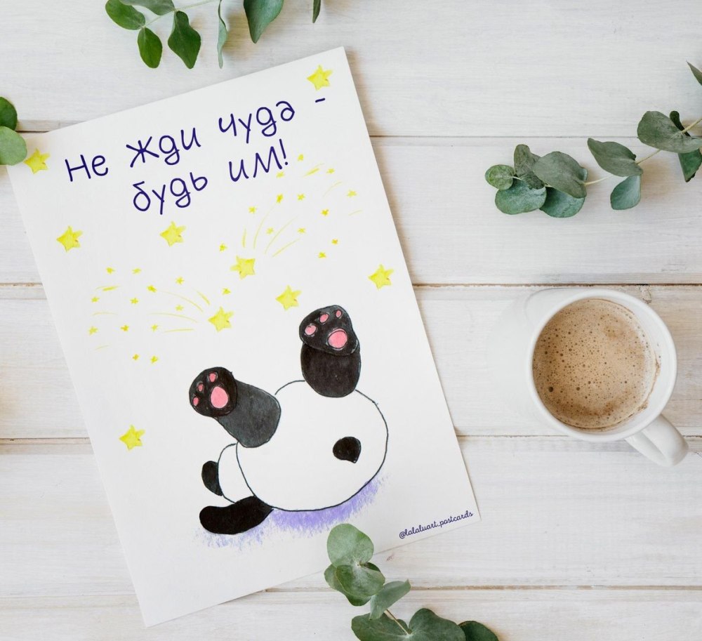 Маленькие открыточки