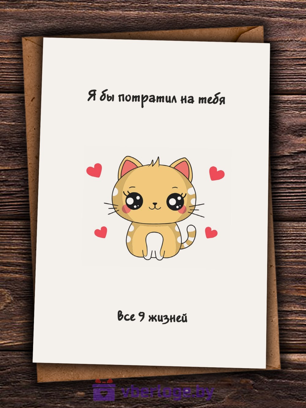 Милые открытки с надписями