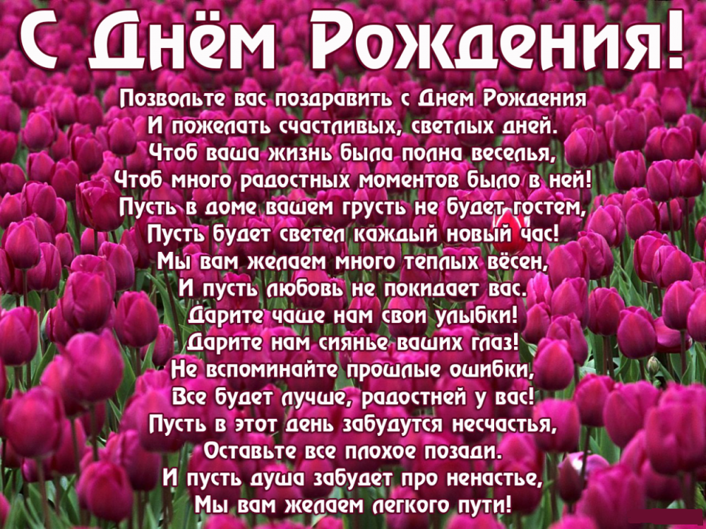 Наташа с днем рождения стихи