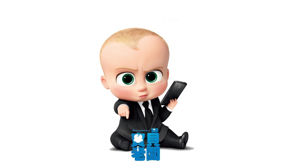 Босс-молокосос 3 мультфильм