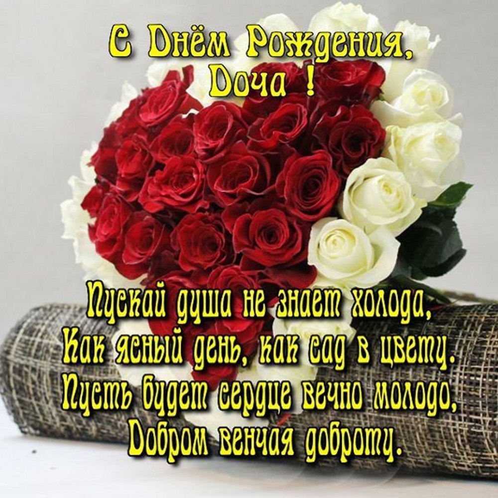 С днём рождения сестра