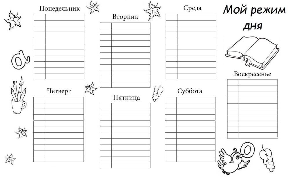 Стоковые векторные изображения режим дня