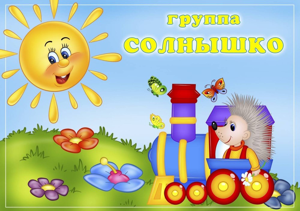 Стенд "для вас родители"