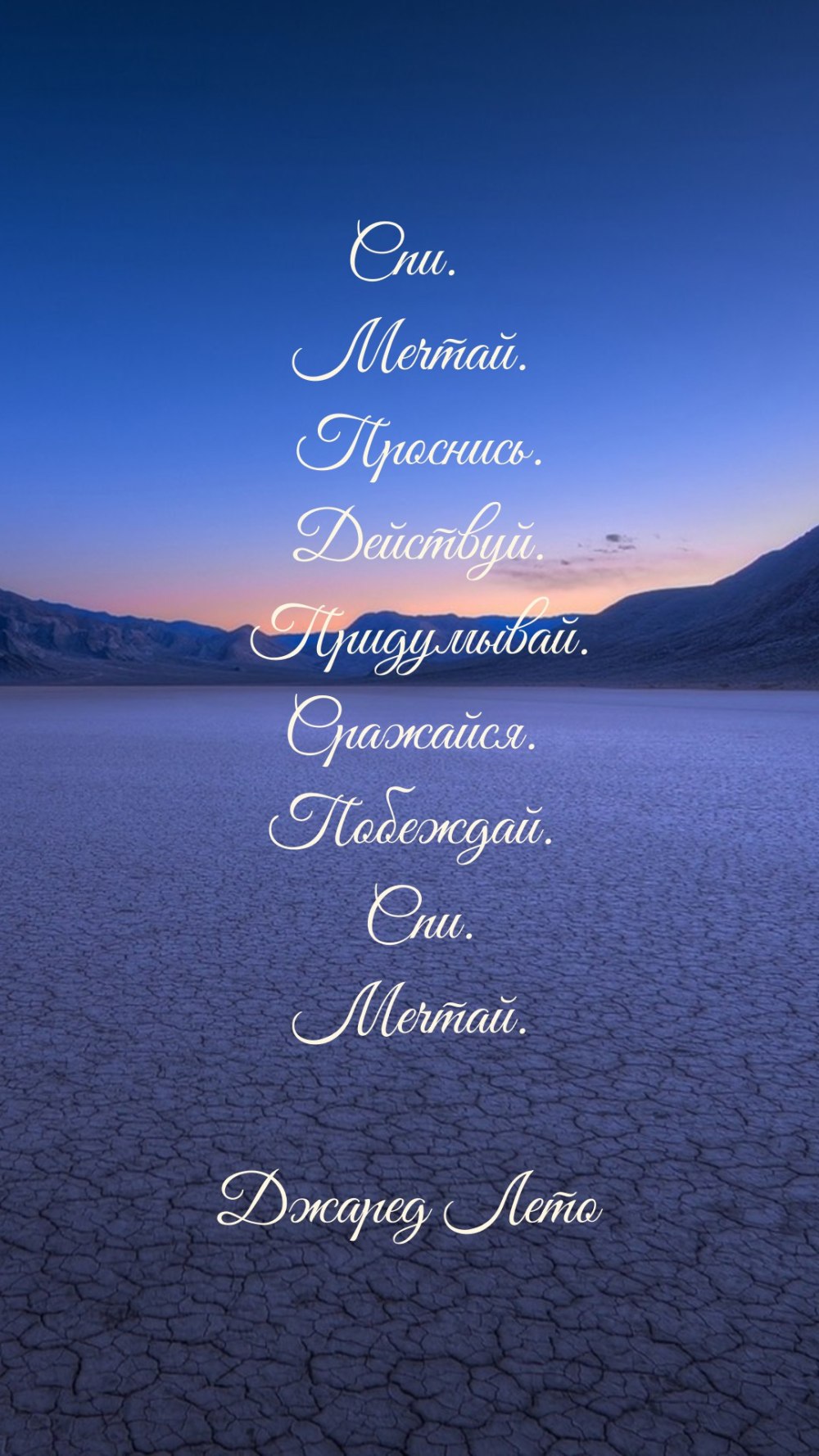 Красивые фразы