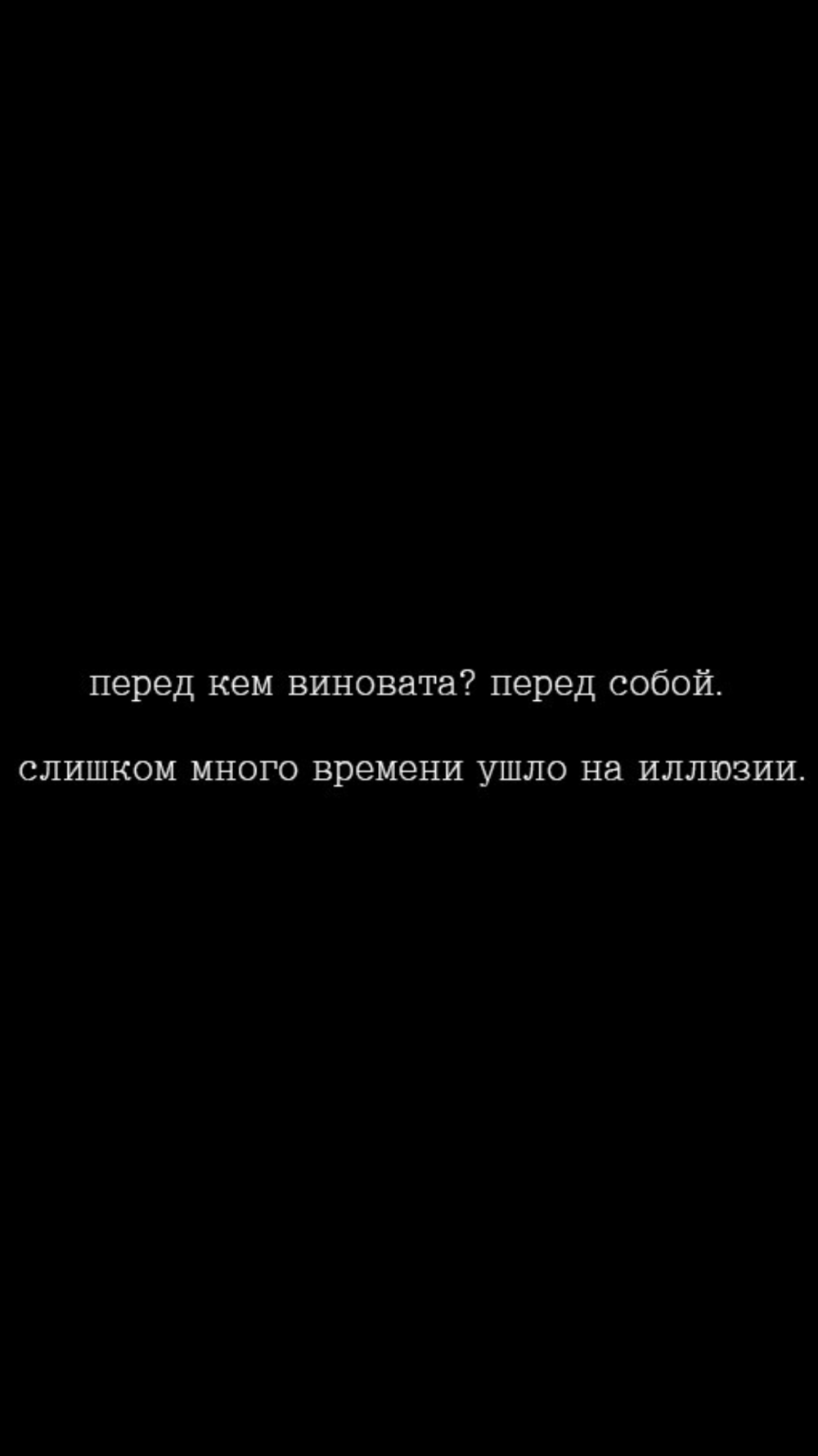 Позитивные фразы на рабочий стол