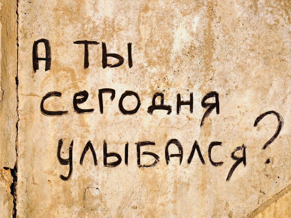 Обои грустные со смыслом с надписями