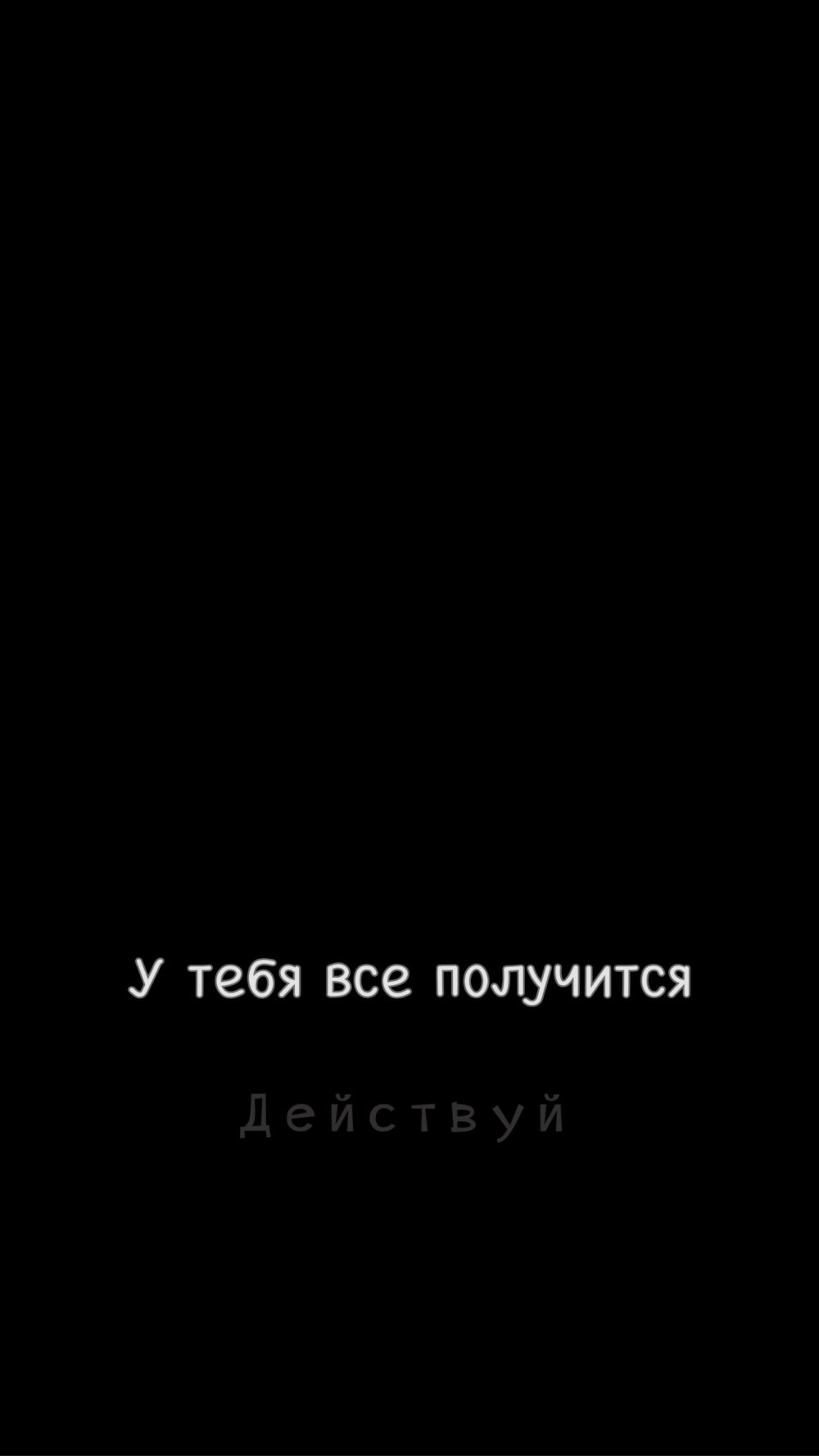 Черный фон обои