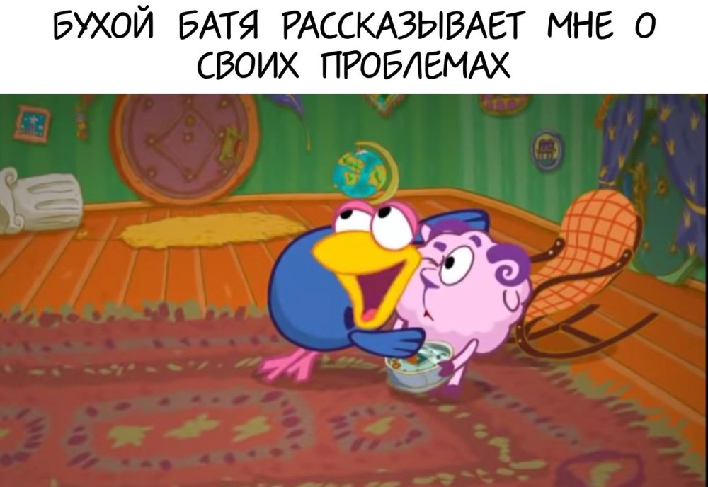 Смешарики Лосяш и Карыч