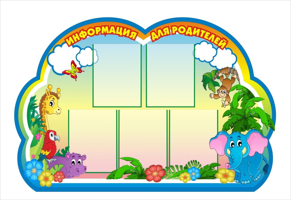 Список на кровати в детском саду