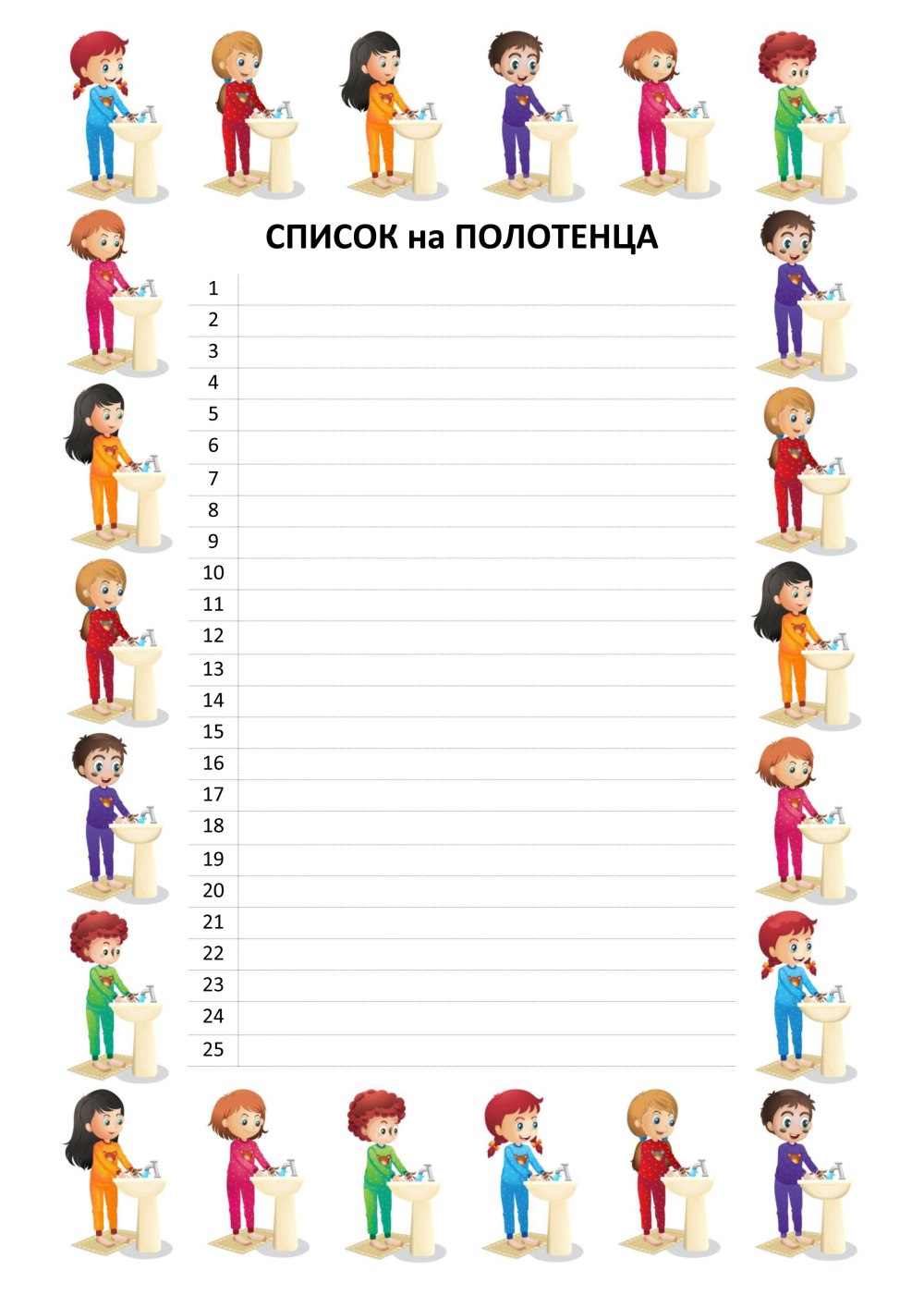 Наши кроватки