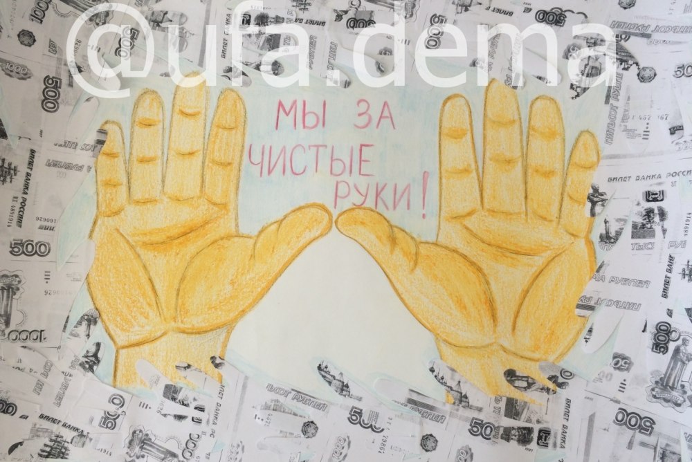 Оригинальное изображение коррупции