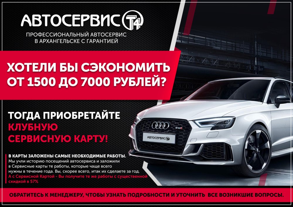 Машина для визитки автосервиса