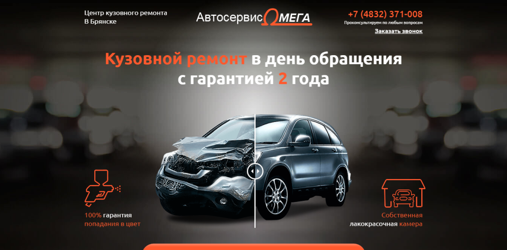 Визитка автосервис стильная