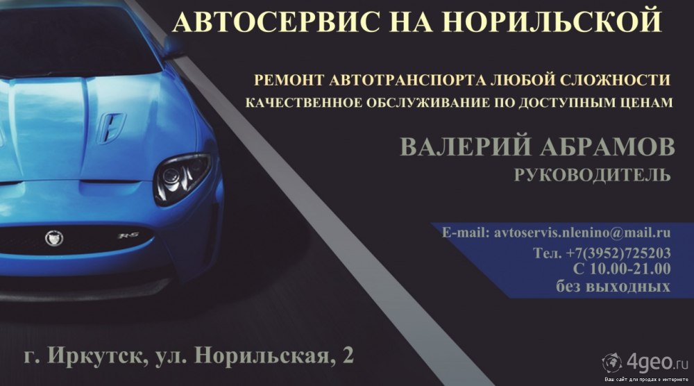 Машина для визитки