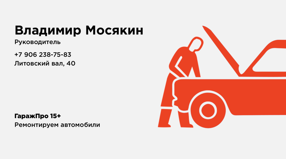Визитки дизайн