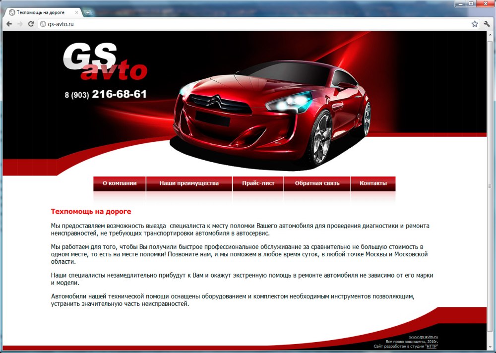 Визитки автосервис