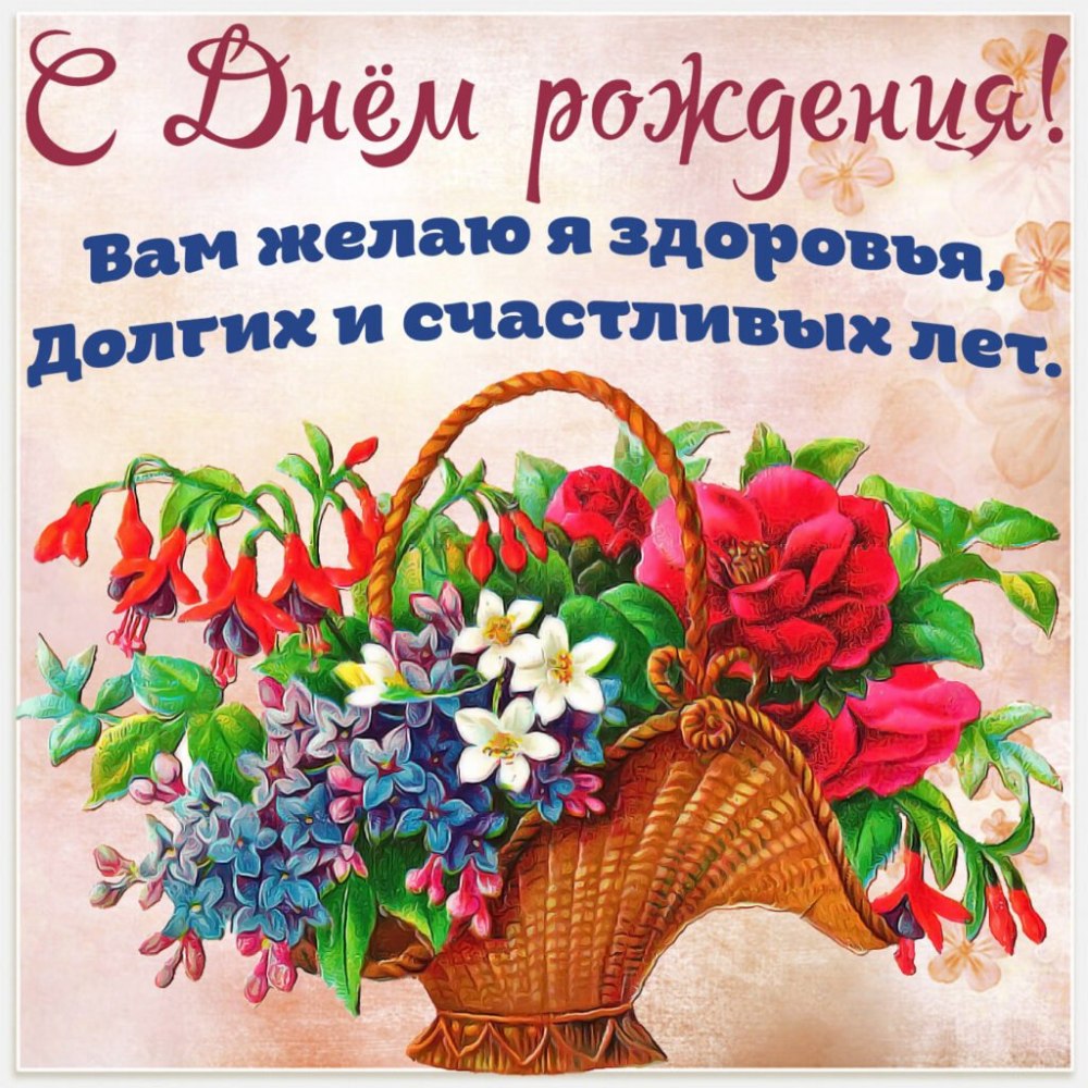 Цветы розы букет