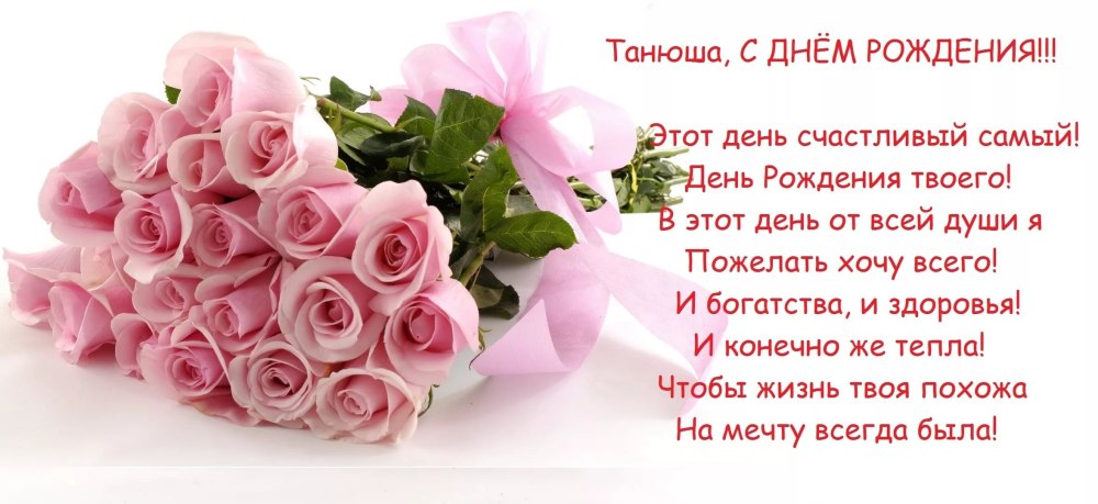 С прошедшим днём рождения Игорь Юрьевич