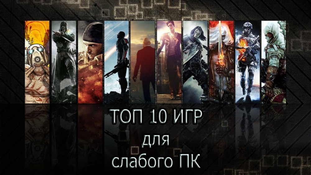 Игровая шапка
