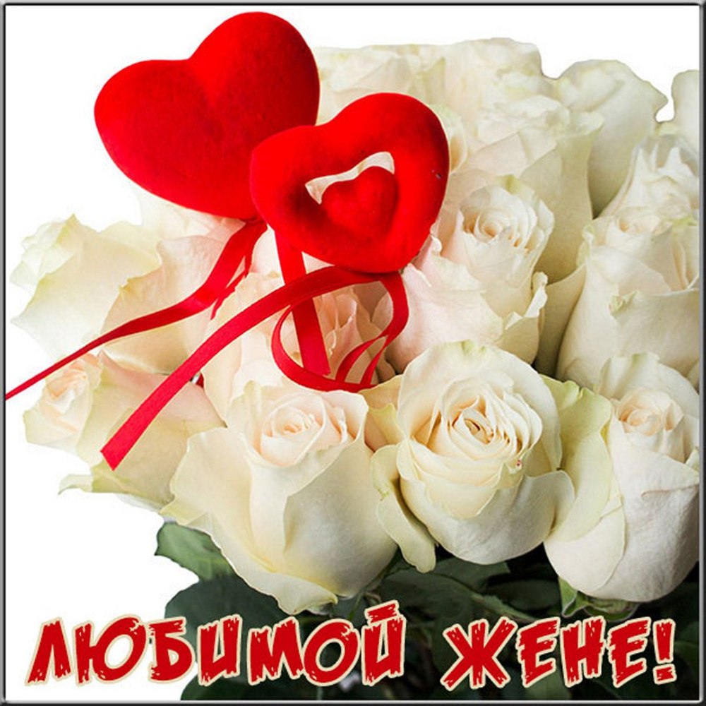 Букет цветов для любимой