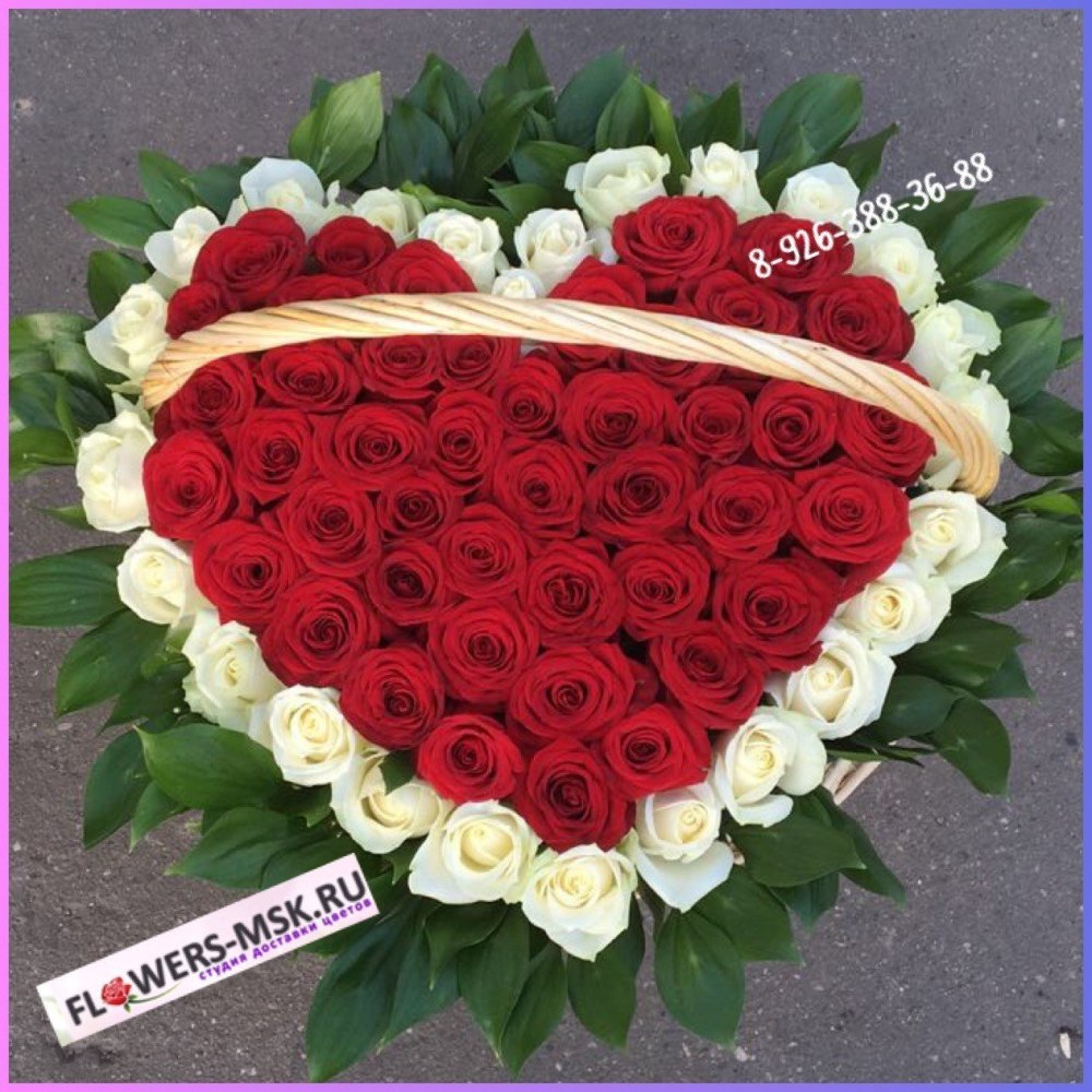 Цветы для любимой