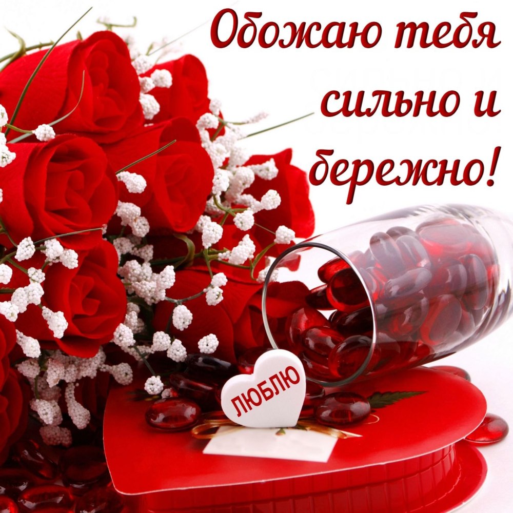 Букет для любимой женщины
