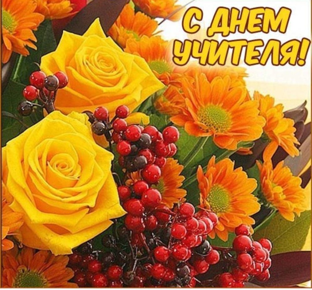 Натюрморт осенний букет