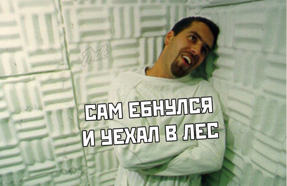 Иван Васильевич в смертельной рубашки