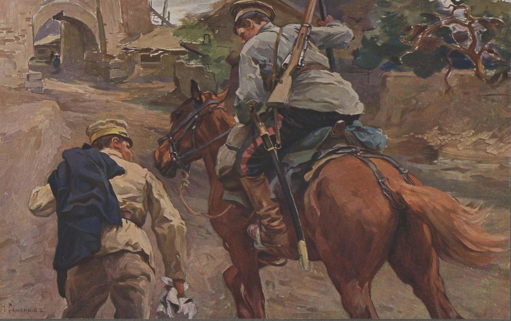 1813 Казаки