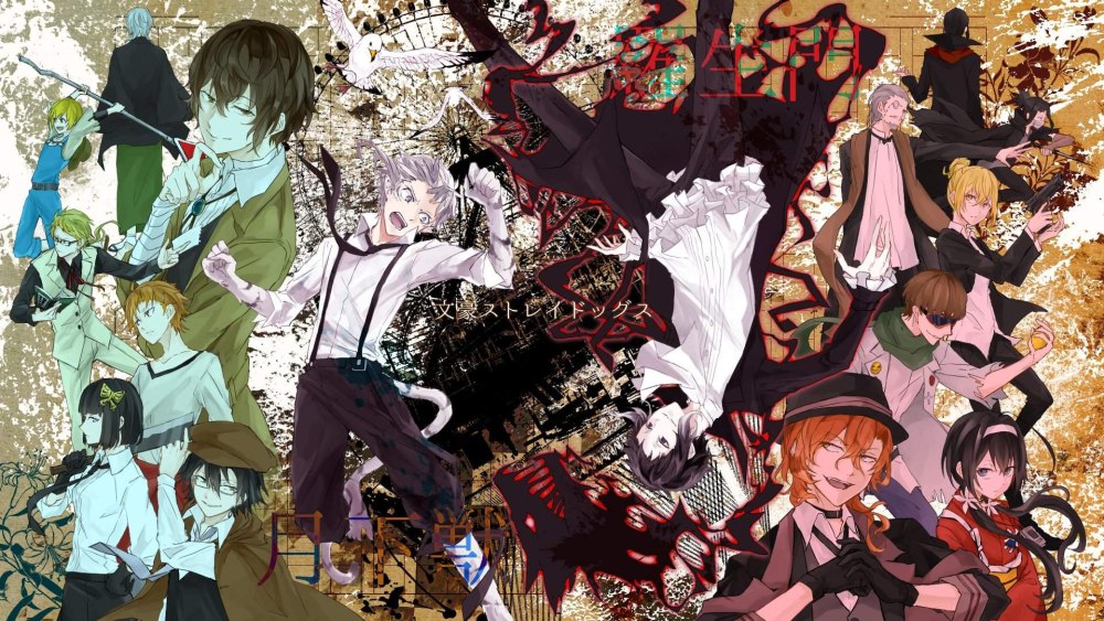 Аниме Bungou Stray Dogs