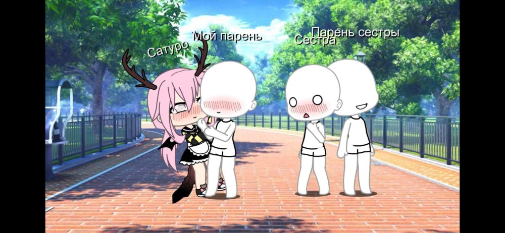 Gacha Life на зеленом фоне