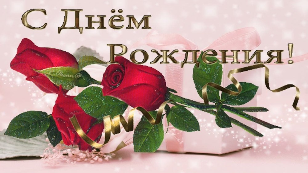 Открытки с розами