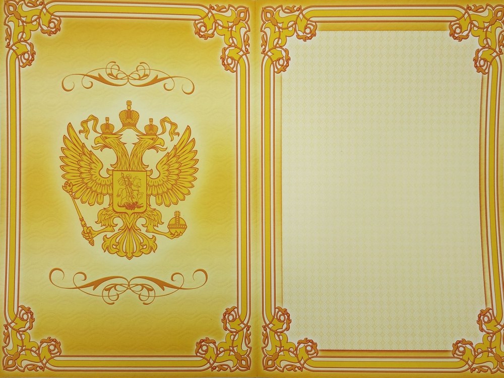 Рамка для поздравительного адреса