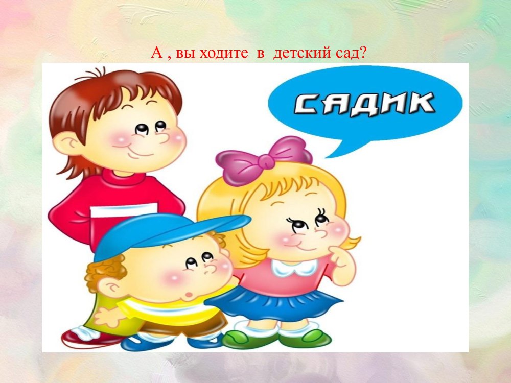 Будильник звенит