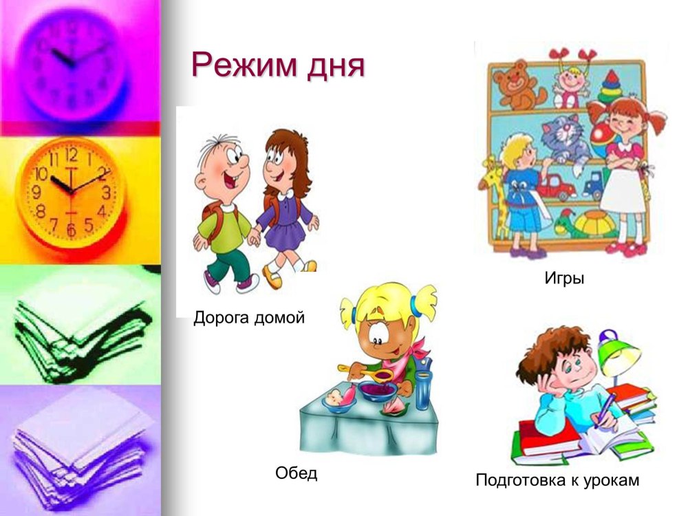 Часы мультяшный
