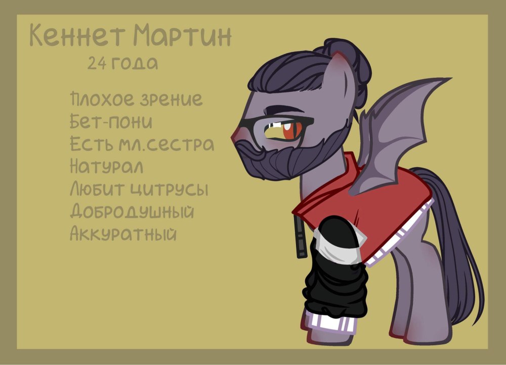 Красивые костюмы в пони Таун