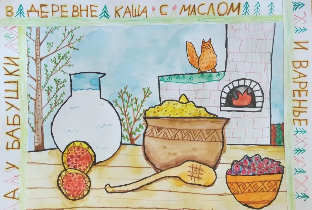 Конкурс рисунков рациональное питание