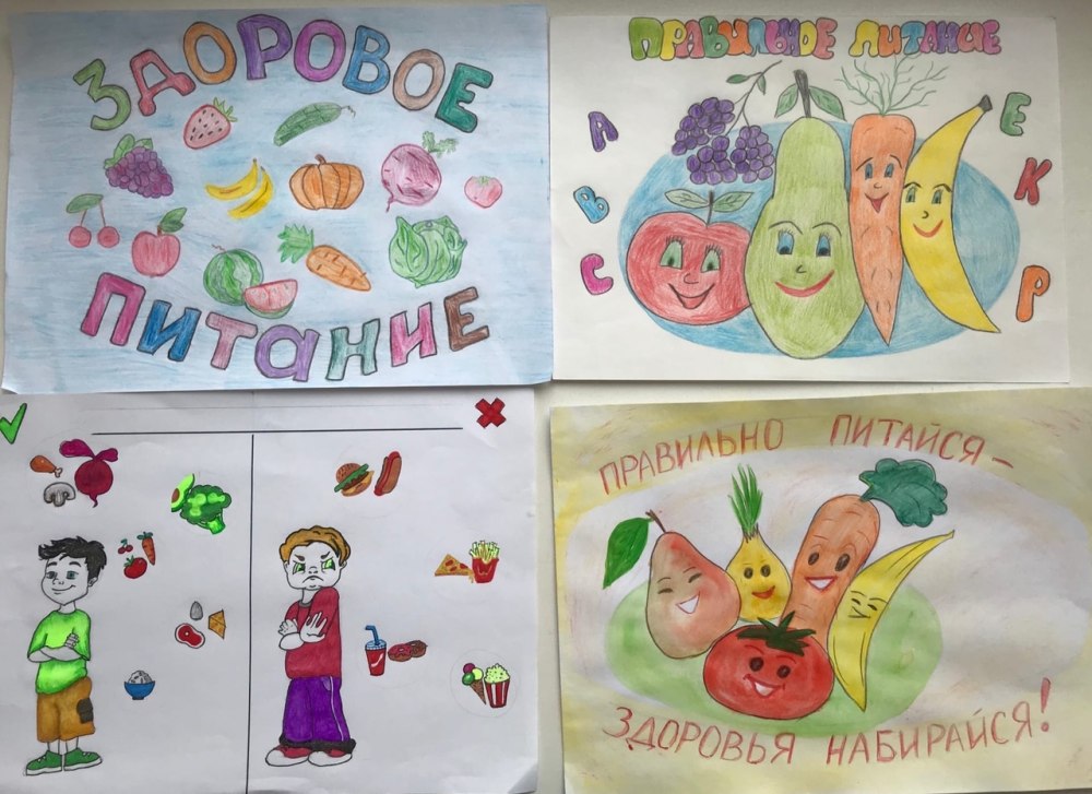 Рисунки поделки здоровое питание