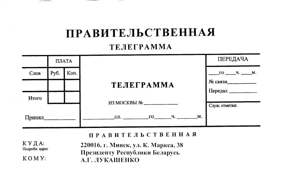 Телеграмм картинка